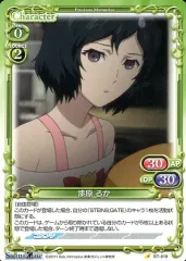 2025年最新】漆原るかの人気アイテム - メルカリ