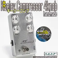 2025年最新】keeley compressorの人気アイテム - メルカリ