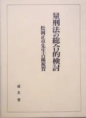 斉藤正章の順張りと手仕舞いの検証 ()／斉藤 正章 斉藤正章の順張りと手仕舞いの検証 () | 斉藤 正章 |本 | 通販