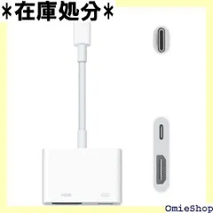 3の品質 iPhone HDMI変換ケーブル タイプc hdmi type-c iPhone 16 15 iPad MacBook サムスン 100W急速充電 電源不要 設定不要 USB-C Digital AVアダプタ ミラーリング 4 声同期出力 2258
