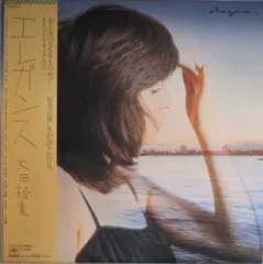 2025年最新】ELEGANCE 太田裕美の人気アイテム - メルカリ