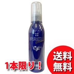 サニープレイス アプルセル プレミアム 薬用ヘアパック D しっとり・しなやか 165ml 軟毛・細毛用 医薬部外品【送料無料】