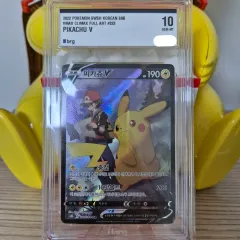 2025年最新】ピカチュウv csr psa10の人気アイテム - メルカリ