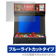 【発送不可】　MVSX 本体　外箱付き Amazon.co.jp: SNK MVSX HOME ARCADE クラシック レトロ