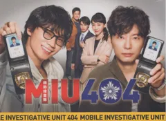 2025年最新】Yahoo!オークション -miu404の中古品・新品・未使用