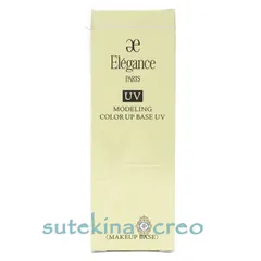 エレガンス モデリング カラーアップ ベース UV GR440 30g
