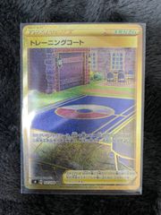 トレーニングコートUR