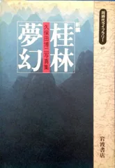 2025年最新】久保田博二の人気アイテム - メルカリ