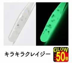 2025年最新】キラク ロッドの人気アイテム - メルカリ