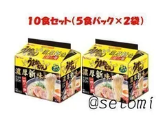 2024年最新】うまかっちゃん鹿児島黒豚とんこつの人気アイテム - メルカリ