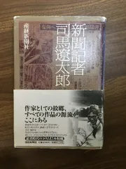 2025年最新】福田定一の人気アイテム - メルカリ