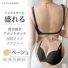 프런트 걸이 브래지어 프런트 걸이 논 와이어 원활한 큰 사이즈 논 와이어 브래지어 T 셔츠 브래지어 담는 등 열림 브래지어 U 허리 보여 브래지어