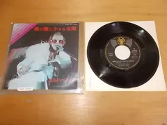 レコードエルトン・ジョンカシオペアTHESQUARE見本盤（非売品）