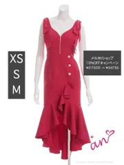 レッド AOC-3846 [AOC3846-P-2501]【an /アン】ショルダーリボン/ バストジップ/ ノースリーブ/ フリル/ テールカット/ 膝丈ドレス/ マーメイド/ ミディアムドレス/ キャバドレス/ ナイトドレス