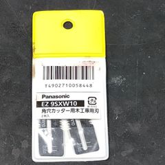 未使用品 パナソニック Panasonic 角穴カッター用 木工専用刃 2枚入 EZ9SXW10