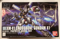 2025年最新】hguc 1/144 クロスボーン・ガンダムx1の人気