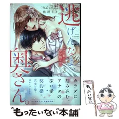 2024年最新】ウソ婚の人気アイテム - メルカリ