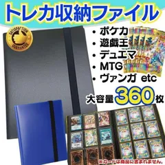 2025年最新】ポケモンカード バインダー 海外の人気アイテム