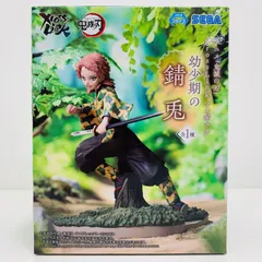 2025年最新】Xross Link フィギュア 幼少期の錆兎の人気アイテム