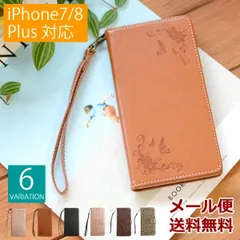 【メール便送料無料】iPhoneケース iPhone7/8PLUS ZA-06（94）手帳型ケース [TE]