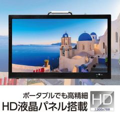 14インチ録画機能付き　ポータブルTV　 壁掛け、スタンド置き、車載可能　3WAY STYLE■ 多彩な電源に対応　ACアダプター・DCアダプター・内蔵バッテリーの3電源