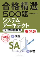 2024年最新】大学 電気の人気アイテム - メルカリ