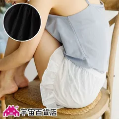 【ドット刺繍パンツ】見せパンツ 短パン インナーパンツ ペチパンツ ボトムス 刺しゅう入り ウエストゴム ショーツ 盗撮防止 パンチラ ペティパンツ ペチコート ルームパンツ フリルパンツ ハローウィン 部屋着