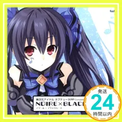 PS Vitaソフト 「 神次元アイドル ネプテューヌPP 」 Complete Bundle Processor vol.3 [CD] ノワール×ブラックハート(cv:今井麻美); 今井麻美_02
