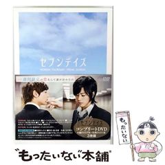 【中古】 ツナギとヒーロー ６/小学館/福神伶 中古】 ツナギとヒーロー 3 （ジュディーコミックス） / 福神 伶