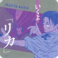 中古】コースター 乙骨憂太(いくよ リカ) 「呪術廻戦 アート