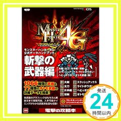 Item thumbnail for item a25c7515-0402-41d5-bdad-92294e40cd2c