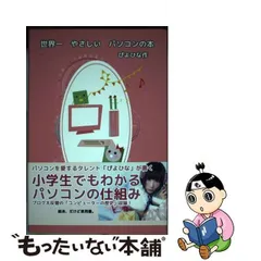 2024年最新】ぴよひなの人気アイテム - メルカリ