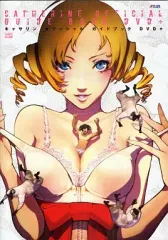 【中古】攻略本PS3 ≪アクションゲーム≫ PS3/XB360 キャサリン オフィシャル ガイドブック DVD+