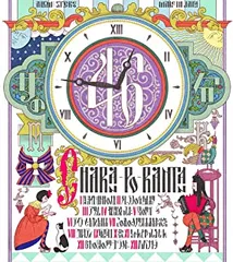 JECO水晶時計 メリーゴーランド 杉井清二 天体 置時計 ポストモダン 80s JECO水晶時計 コスモス 杉井清二 天体 置き時計 ポストモダン 80s