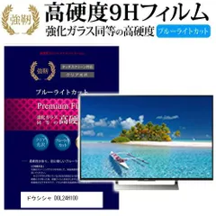 2025年最新】dol24h100の人気アイテム - メルカリ 2025年最新】dol24h100の人気アイテム - メルカリ