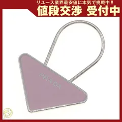 プラダ キーリング トライアングル ロゴ キーリング