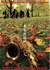 大江千里 主演 「 WHITE MEXICO 」 レア DVD - メルカリ