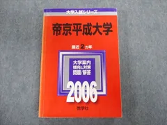 2024年最新】語学／英語化学の人気アイテム - メルカリ - www.pranhosp.com