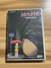 2025年最新】ｼﾞﾌﾞﾘの人気アイテム - メルカリ