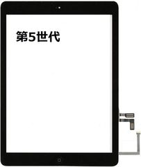 Item thumbnail for item 8815d54e-f8e7-4559-8568-0e5babf8eb96