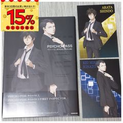 シェリプラス10周年記念展 後期来場者特典ペーパー&ポストカード