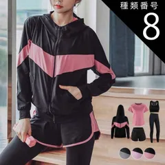 種類8:パープル/XL 5点セット スポーツウェア レディース 上下セット 上下 セット ヨガ ジョギング ジム フィットネス ジャージ ラッシュガード 長袖 おしゃれ 韓国