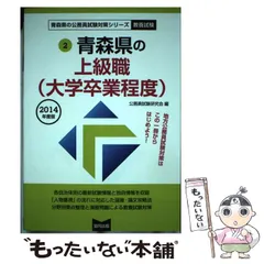 2024年最新】程度の良い帯の人気アイテム - メルカリ