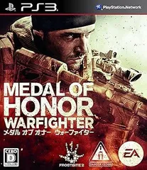 メダル オブ オナー ウォーファイターなし - PS3