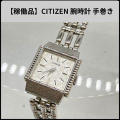 ☆美品 稼働 希少 シチズン レディース腕時計 手巻き17石 ☆ - メルカリ