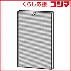 2026年最新】FU-E30-Wの人気アイテム - メルカリ