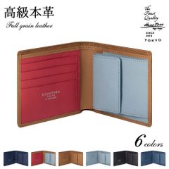 本革 ミニ財布 二つ折り財布 薄型 小さい財布 スリム コンパクト カードケース 名刺入れ レディース メンズ サイフ 小銭入れ イタリアンレザー シンプル 2つ折り 折りたたみ ウォレット HANATORA