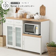 ニトリ・キッチンボード】SP201 100KB 直接引き取り限定・上下分割可能