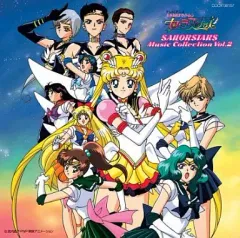 2025年最新】セーラースターズ cdの人気アイテム - メルカリ