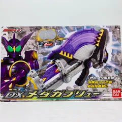【中古】 仮面ライダーオーズ/OOO おもちゃ・玩具 DXメダガブリュー【飾磨店】 Amazon.com: Kamen/masked Rider OOO Dx Medagaburyu : Toys & Games